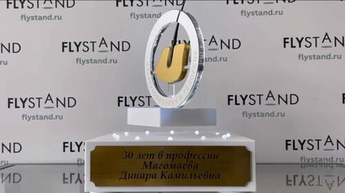 Левитирующий сувенир Flystand — работа 16